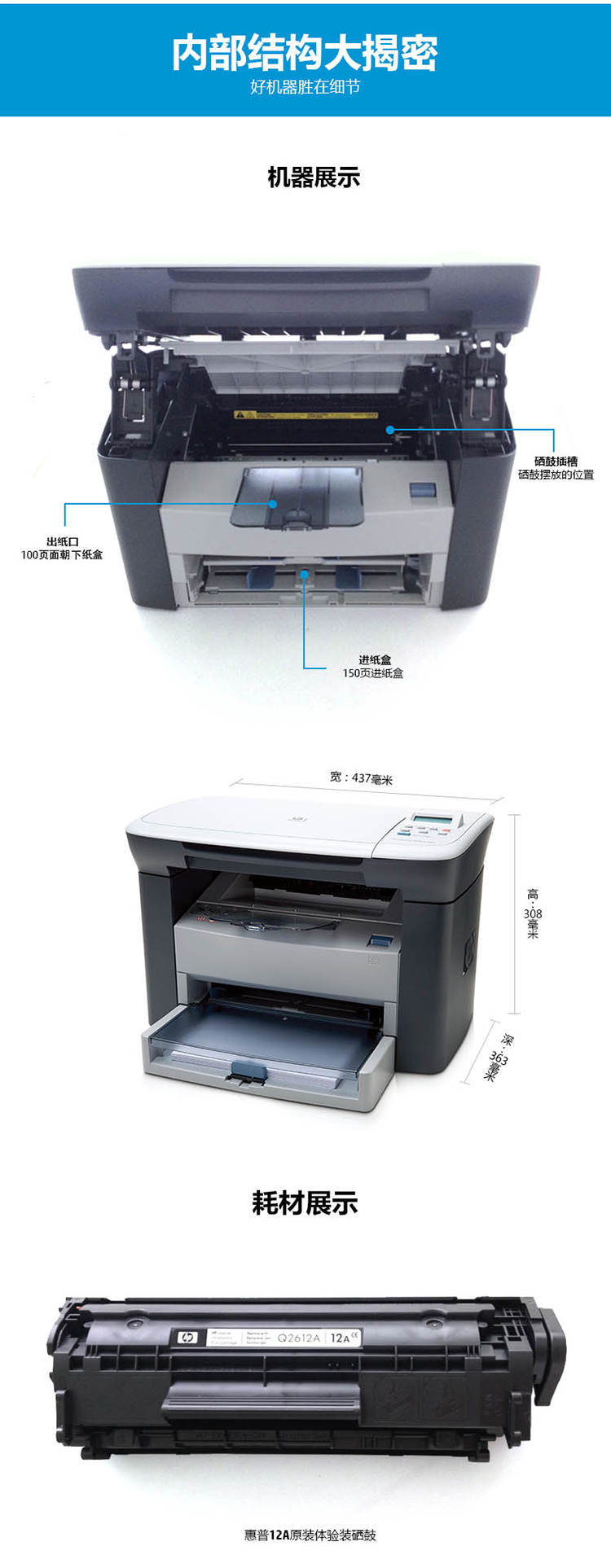 
                                                            惠普（HP） M1005 黑白激光打印机 三合一多功能一体机 （打印 复印 扫描） 升级型号NS1005w                