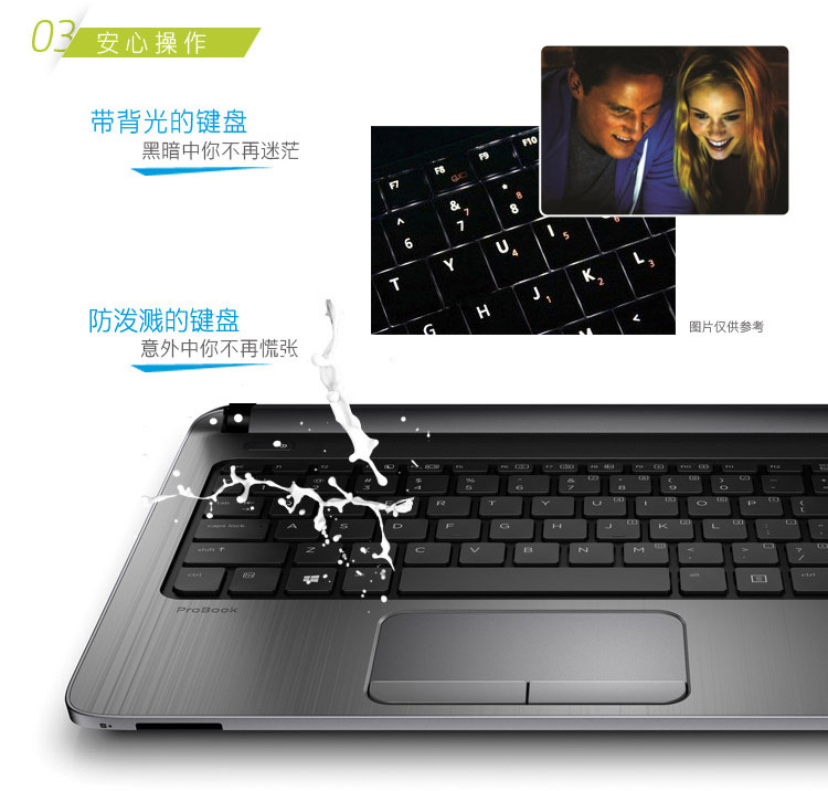 惠普（HP）450 G2（N2N15PA）15.6英寸笔记本电脑（i5-5200U 8G 500G+8G SSD 2G独显 背光键盘 高清屏 Win7）
