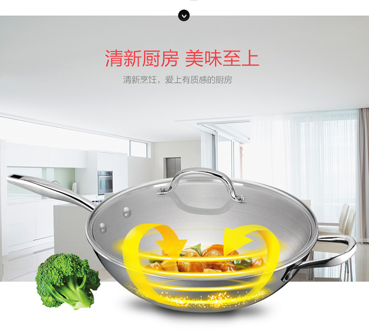 
                                        
                                                            爱仕达ASD 炒锅304不锈钢炒菜锅健康无涂层少油烟32CM电磁炉燃煤气通用锅具TV1332 送铲                