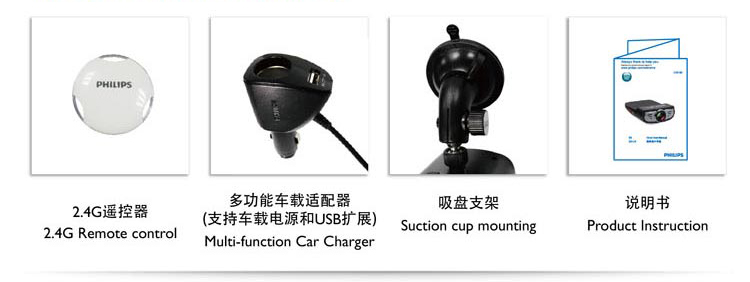 飞利浦（PHILIPS）CVR100 WIFI互联分享行车记录仪