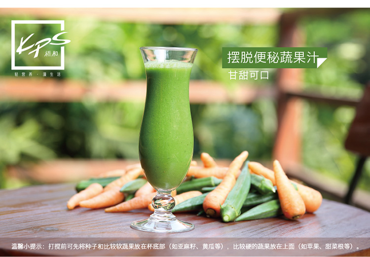 
                                                            祈和（KPS）破壁机多功能家用营养调理搅拌婴儿辅食研磨加热破壁料理机KS-1053（香槟金）                