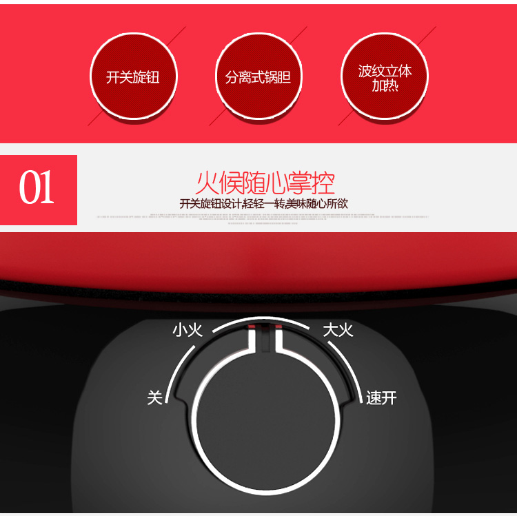 
                                        利仁（Liven）4L（3-4人）电热锅电煮锅分体电火锅多用途锅煮面锅家用电热锅HG-F426LA                
