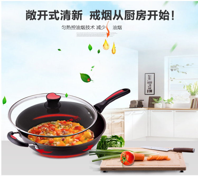 
                                        
                                                            炊大皇 不粘锅 炒锅34cm炒菜锅无烟锅具 电磁炉燃气煤气灶明火通用 赠送木铲CKN4634BF                