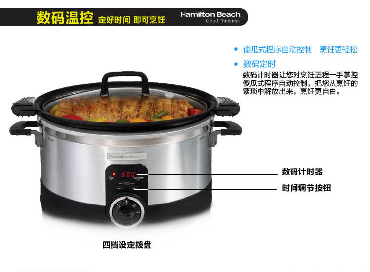 
                                        汉美驰（Hamilton Beach）电炖锅 电炖盅 美式慢炖锅 5.5L铸铝内胆 数码温控 全自动 家用 煲汤煮粥烹饪                