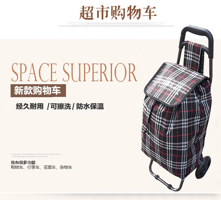 
                                        
                                                                                空间优品 【买菜手拉车】 购物车  野餐小拉车 多功能便携式折叠超市购物车 黑色                