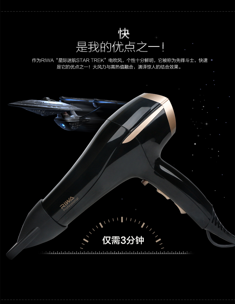 
                                        雷瓦(RIWA) 电吹风机 家用大功率快速干发吹风筒专业恒温2200W Q6 送女友生日礼物                