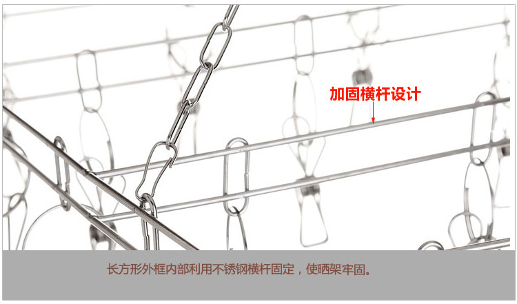 依姿乐 20夹不锈钢晒衣架 多功能方形晾衣架 YZL-5505