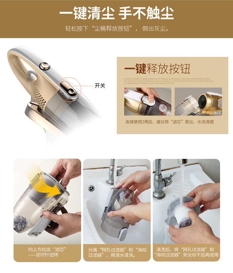 
                                        宝家丽床宝星舰小型手持床铺除螨仪高阶紫外线杀菌除螨机家用吸尘器VH-01                
