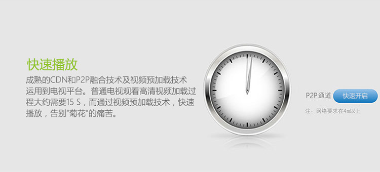 TCL L58F3700A 58英寸海量影视资源内置wifi安卓智能云液晶电视（珠光黑）