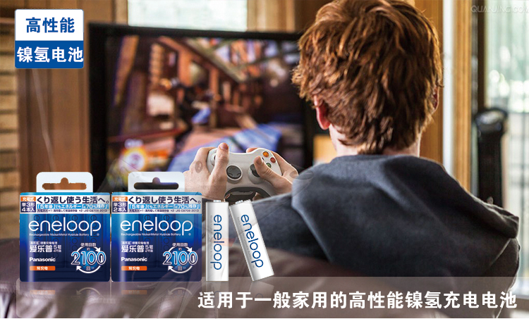 
                                                                                爱乐普（eneloop）充电电池5号五号2节高性能镍氢适用数码遥控玩具3MCCA/2W无充电器                