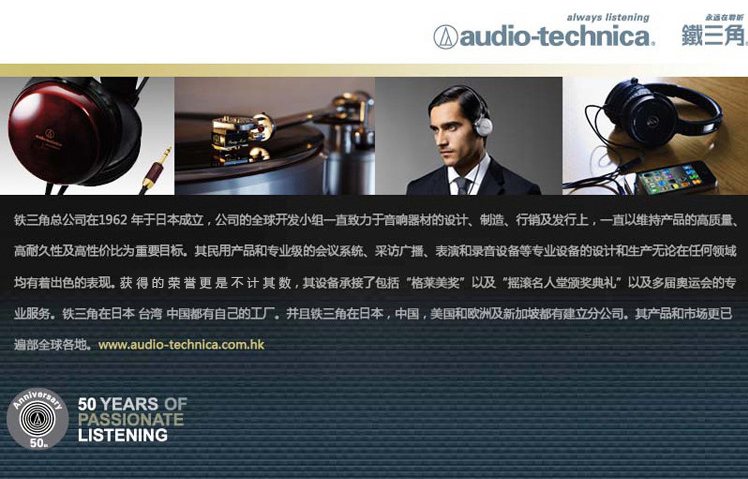 
                                        铁三角（Audio-technica） ATH-IM50 BK 双动圈入耳耳机 黑色                