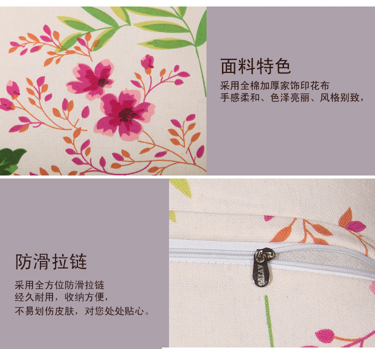 艾薇 家纺床品 粗布靠枕靠背腰垫办公抱枕套装+芯（春色满园2个）
