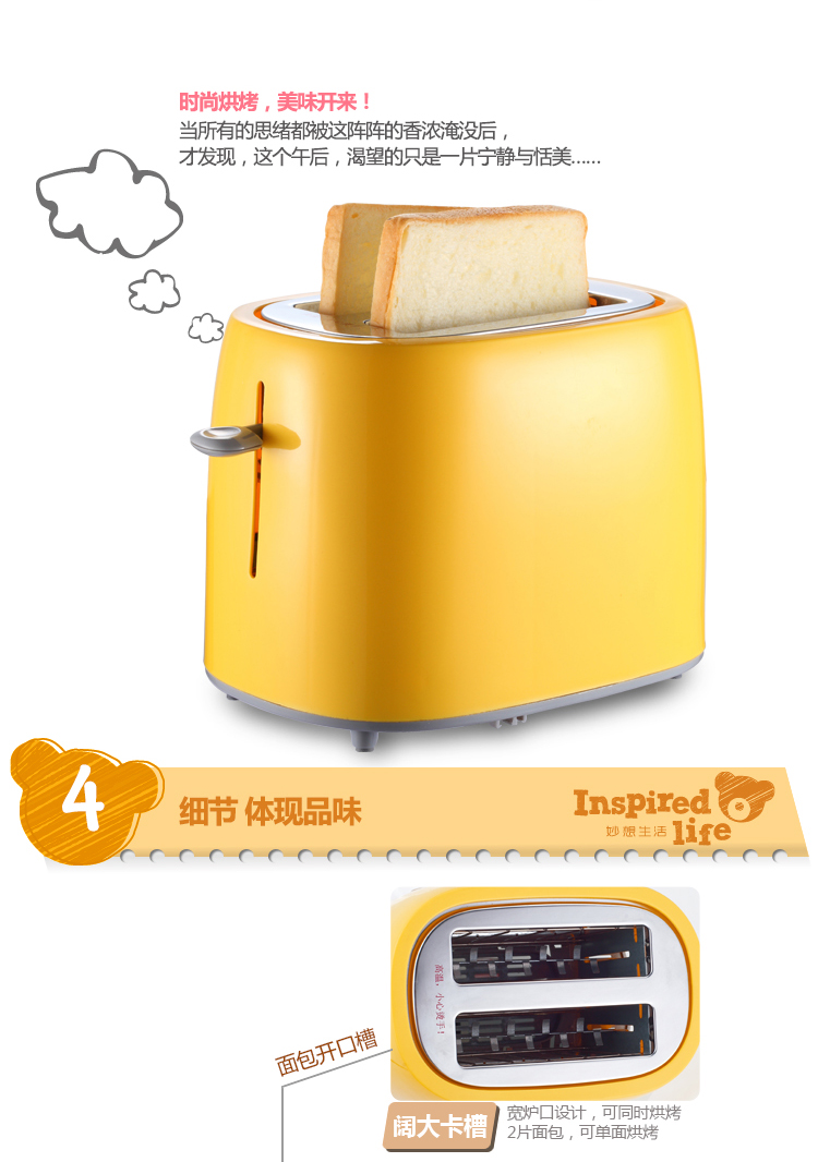 小熊(bear)dsl-606 多士炉面包机 (2块面包) (黄色)