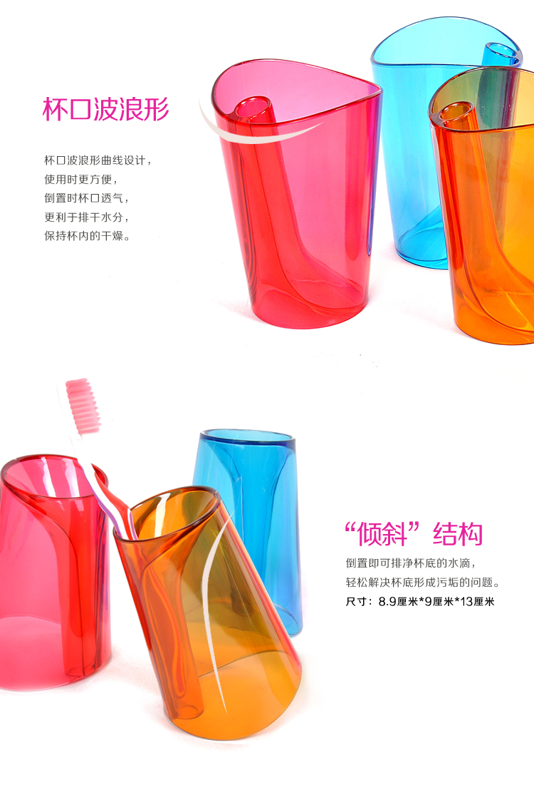 一帆 创意防垢洗漱杯漱口杯刷牙杯 绿色