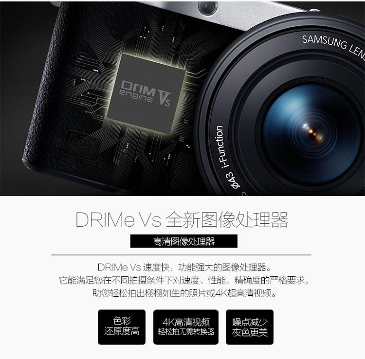 三星 (SAMSUNG) NX500 4K摄像 微型单电套机（18-55mm 内置16G）黑色 （NX经典高端款）