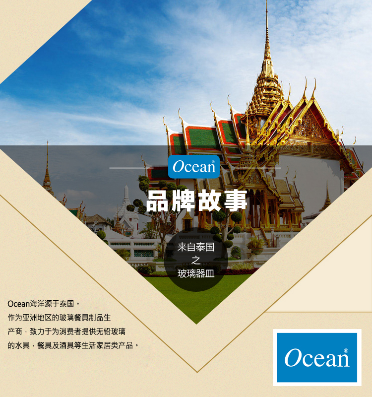 海洋（Ocean）酒杯 麦迪逊波尔多红酒杯两支装 600ml*2