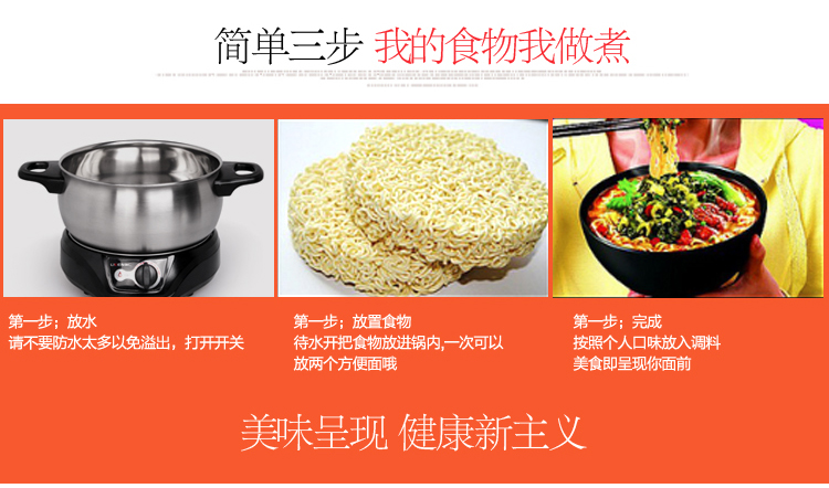 
                                        
                                                                                利仁（Liven）电火锅家用火锅锅2升分体电煮锅电炒锅多功能电热锅多用途锅宿舍泡面锅烤肉锅小火锅DHG-180F                