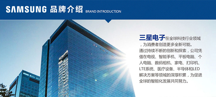 
                                        三星（SAMSUNG）UA32J40SW 32英寸 高清LED卧室电视 黑色                