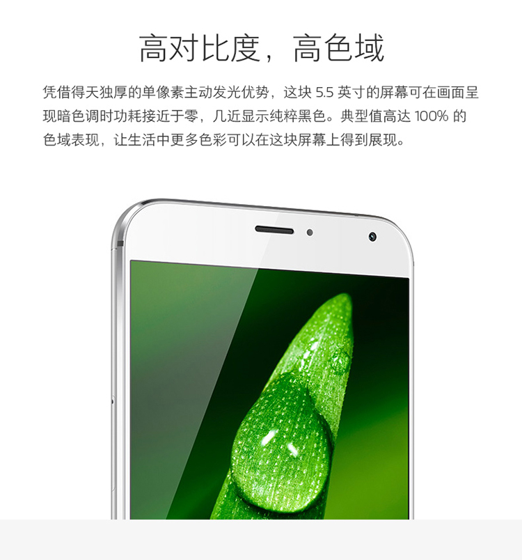 魅族 MX5 16GB 灰色 移动4G手机 双卡双待