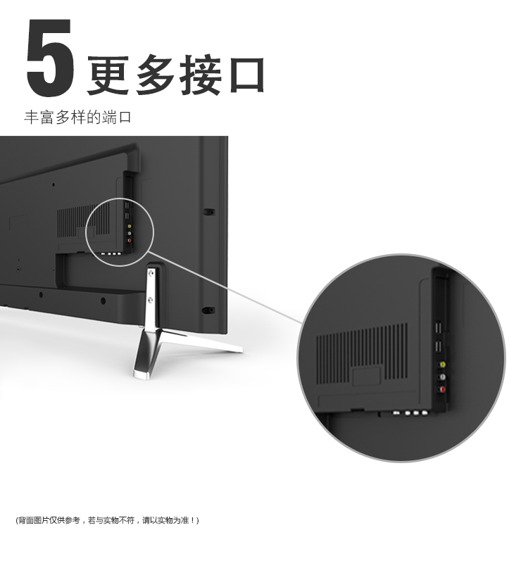 
                                        创维（Skyworth）55M6 55英寸 4K超高清智能酷开网络液晶电视（黑色）                