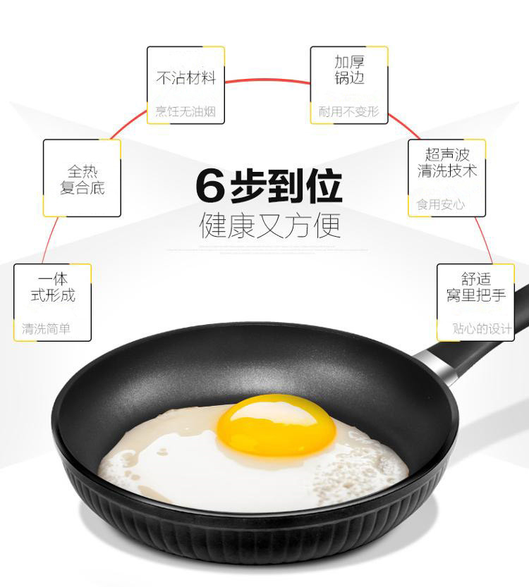 美的（Midea）电磁炉煎锅家用炊具JL26X1（燃气电磁灶通用）
