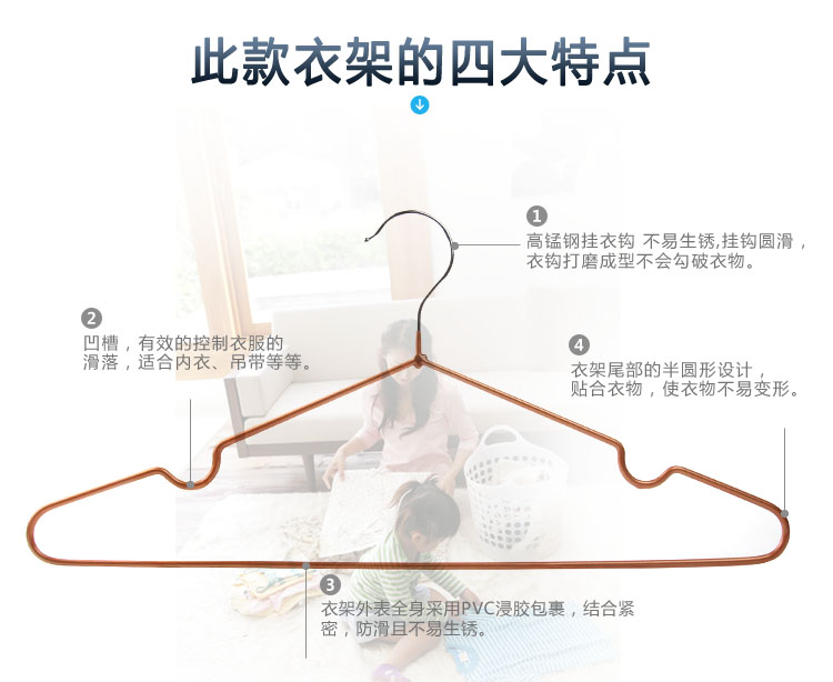 
                                        
                                                            加品惠 衣架 30支装 浸塑晒衣架晾衣架衣撑防滑干湿两用衣服架JX-0578                