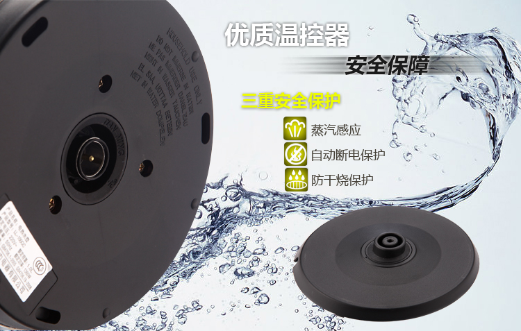 龙力 LONGLI LL-100GC 自动断电 不锈钢电水壶 1L 全钢、防干烧
