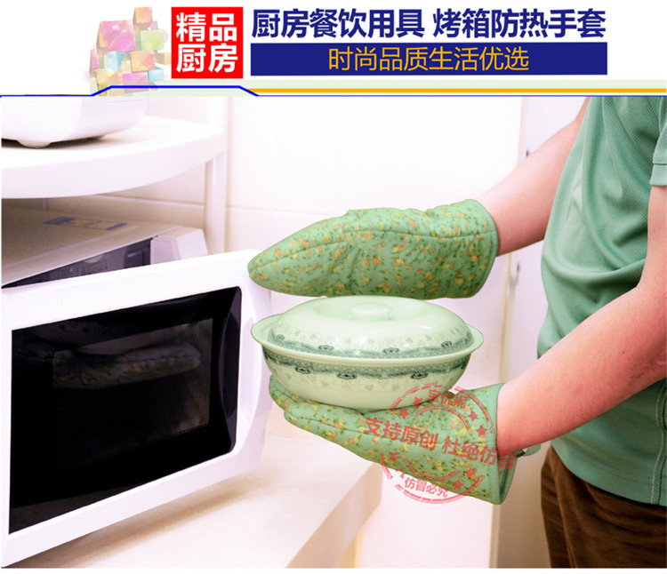 
                                        宝优妮 厨房隔热手套 烤箱烘焙微波炉防烫用加厚手套 厨房用品 户外烧烤手套一只装DQST01                