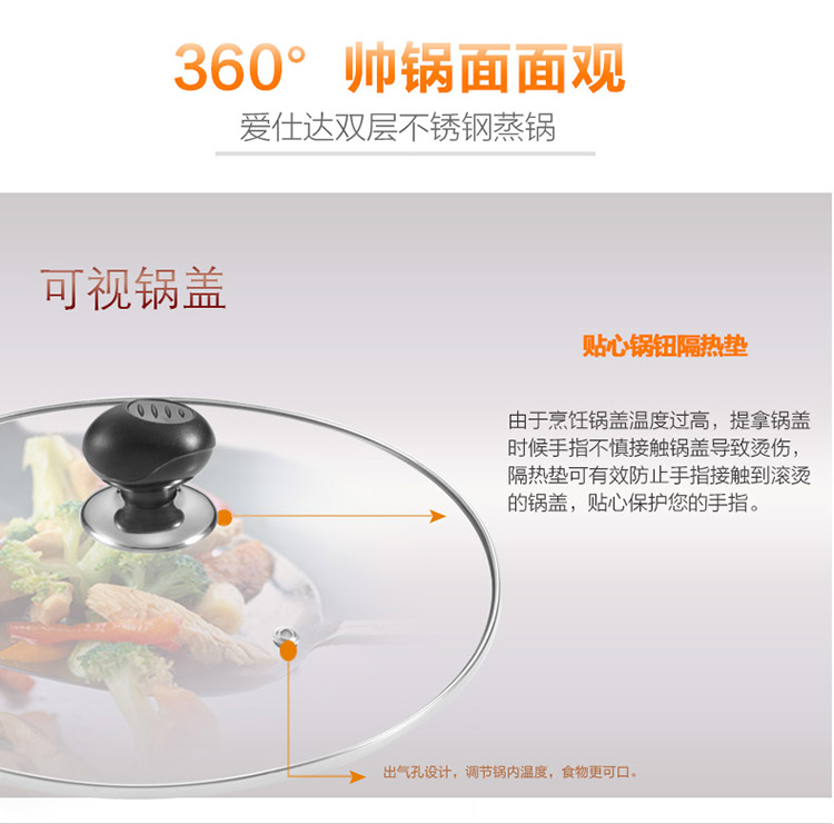 
                                        
                                                                                爱仕达 ASD 蒸锅不锈钢锅双层蒸锅蒸馒头锅煲汤锅蒸笼26CM电磁炉燃气通用锅具QVL1526(WG)                