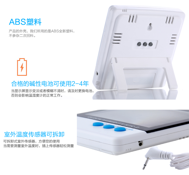 
                                        
                                                            雨花泽Yuhuaze 带时钟型电子温湿度计HTC-2带室外温度计探头                