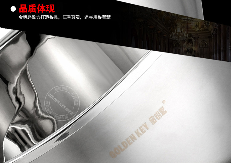 
                                        金钥匙（GOLDEN KEY）调料盆 24cm不锈钢日式多用 KL-B4                
