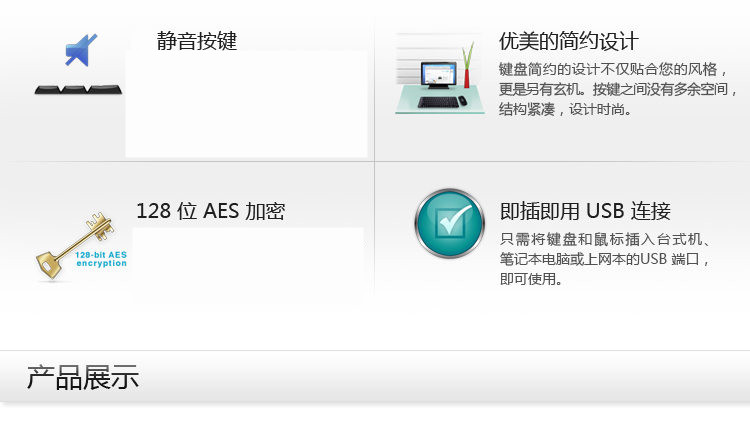 罗技（Logitech）MK215 无线光电键鼠套装