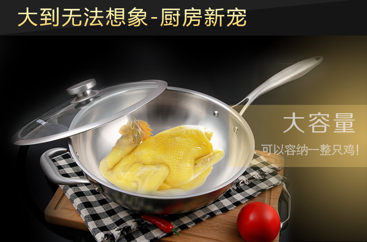 
                                        金钥匙 GOLDEN KEY 至尚中式炒锅 不锈钢炒锅 无油烟 不粘锅 无涂层GK-CB30B1                