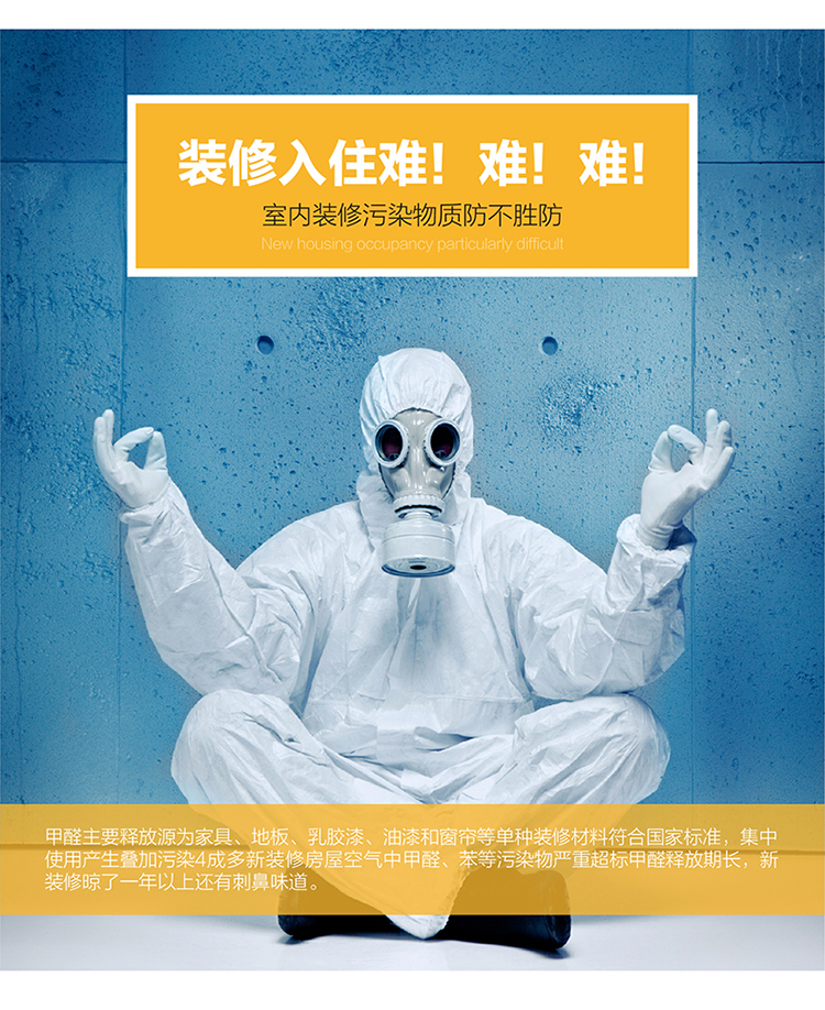 
                                        
                                                            绿之源 室内去除甲醛清除剂光触媒 母婴新房装修除油漆味异味家具除甲醛喷雾剂抗菌防霉                