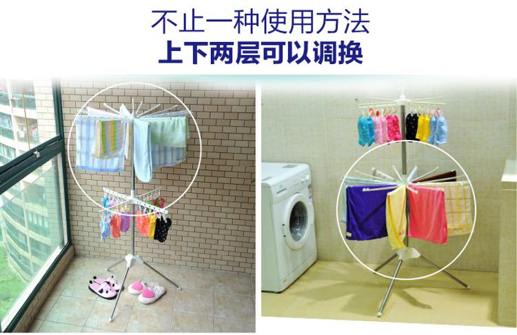 
                                        
                                                            宝优妮 阳台落地婴儿衣架 两层可旋转晾衣架 DQ0973-1                