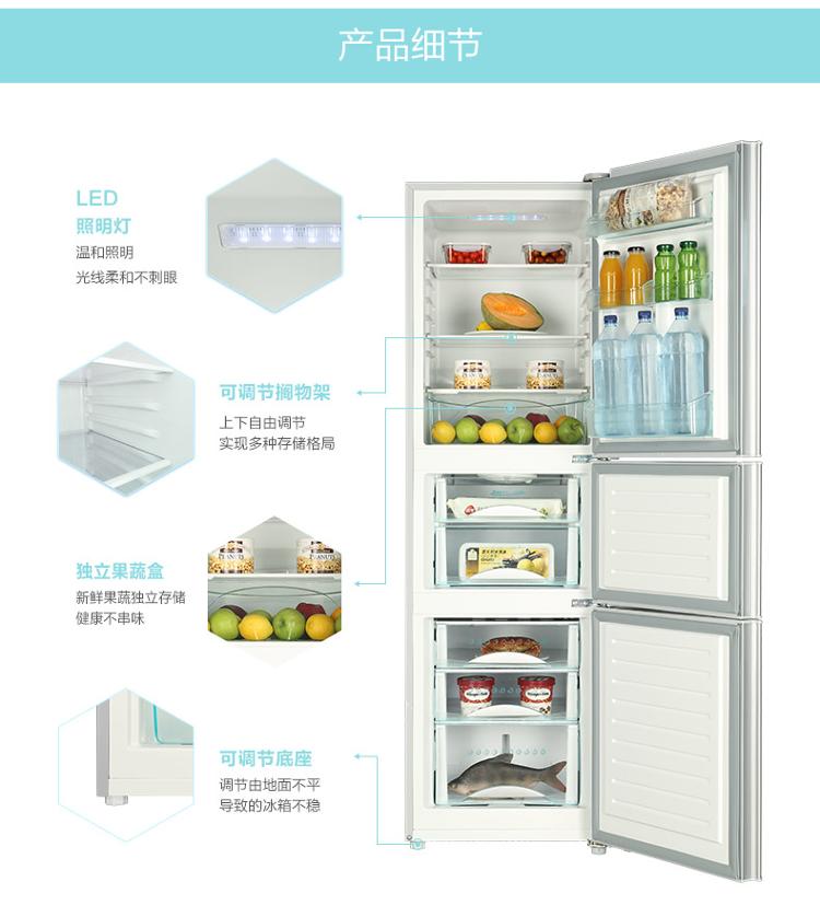 
                                        海尔（Haier）216升 三门冰箱 电脑控温 节能环保 大冷冻能力 BCD-216SDN                