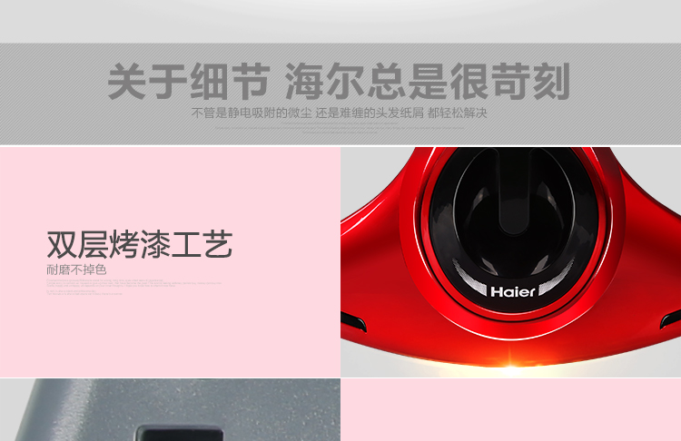 
                                                                                海尔（Haier）除螨仪家用大吸力 床上吸尘除螨虫 双电机除螨仪 紫外线杀菌除螨 手持小型ZB401G                