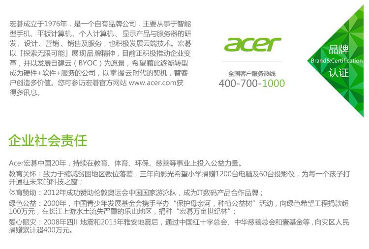 
                                        宏碁（acer）AXC705-N81 台式电脑整机（i3-4170 4G 1T GT705 1G独显 USB3.0 DVD刻录 键鼠 Win8.1）19.5英寸                