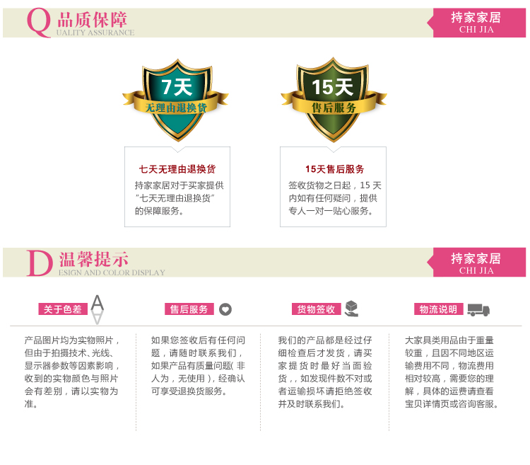
                                        
                                        持家（CHICGAL）旗舰款CJ-T005 红袖添香 家用折叠烫衣板熨衣板特大号                