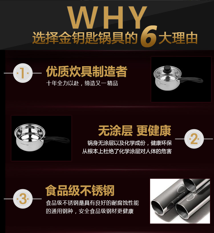 
                                        
                                        金钥匙（GOLDEN KEY） 奶锅 16cm不锈钢至真复底单柄 GK-16A1F                
