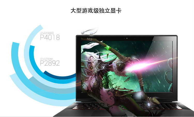 联想（Lenovo） Y50-70 15.6英寸游戏笔记本电脑（i7-4710HQ 8G 1T GTX860M 2G独显 全高清屏FHD Win8）