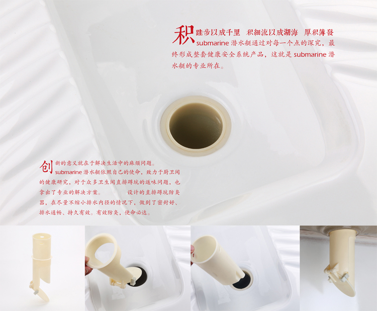 潜水艇（Submarine）直排蹲坑防臭器 蹲便器防臭 大便...-京东