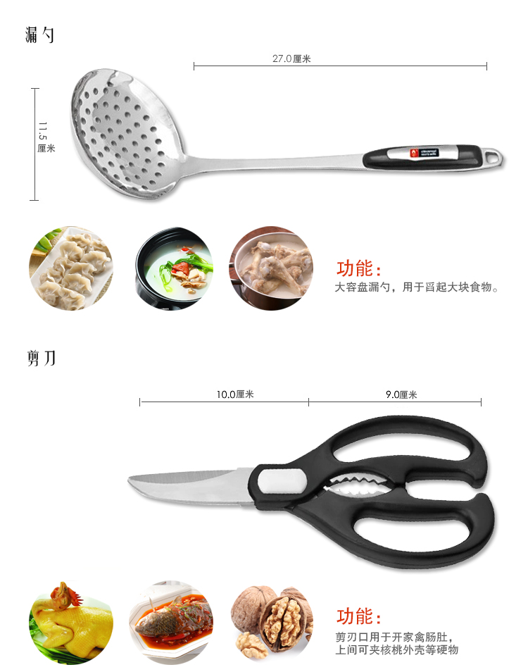 
                                        
                                        巧媳妇 明眸系列刀厨十一件套 刀具套装T-768-11                