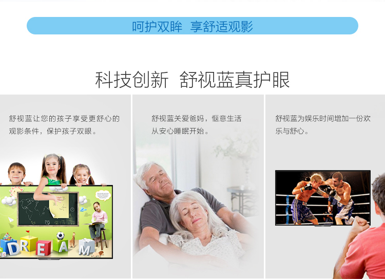 飞利浦（PHILIPS）43PFF5650/T3 43英寸 8核Andriod4.4智能(舒视蓝、抗蓝光)护眼全高清LED液晶电视（黑色）