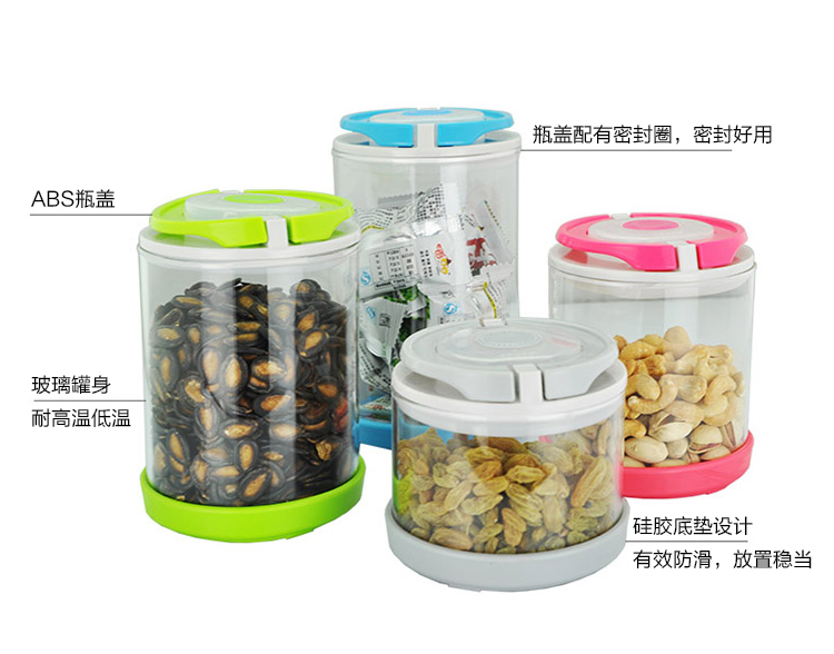拜格BAYCO 炫彩玻璃密封罐四件套BX3915