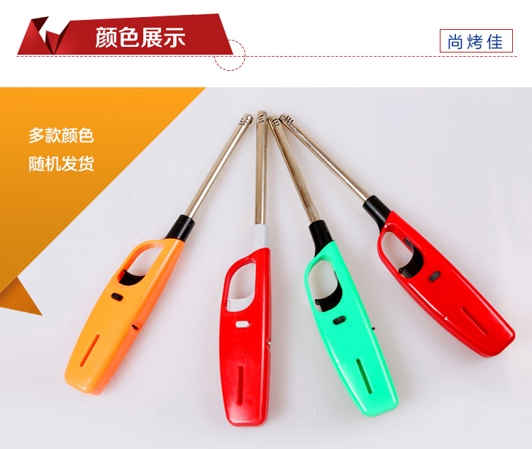 尚烤佳烧烤点火枪引火器点燃器打火枪野外打火机煤气灶点火器