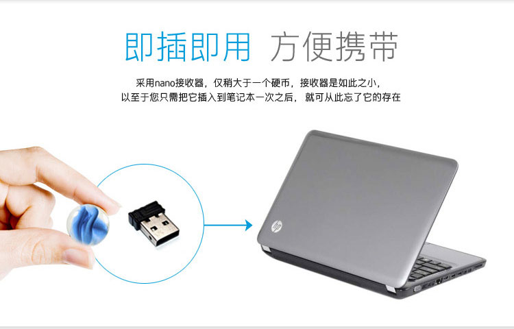 惠普（HP）FM510 无线鼠标 黑色