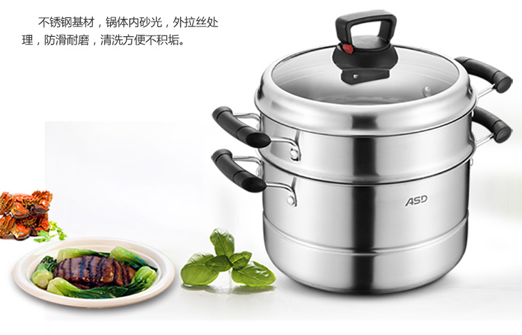 
                                        爱仕达 28cm可调压复底不锈钢蒸锅二层QV1528 蒸笼带蒸屉蒸格电磁炉蒸锅                