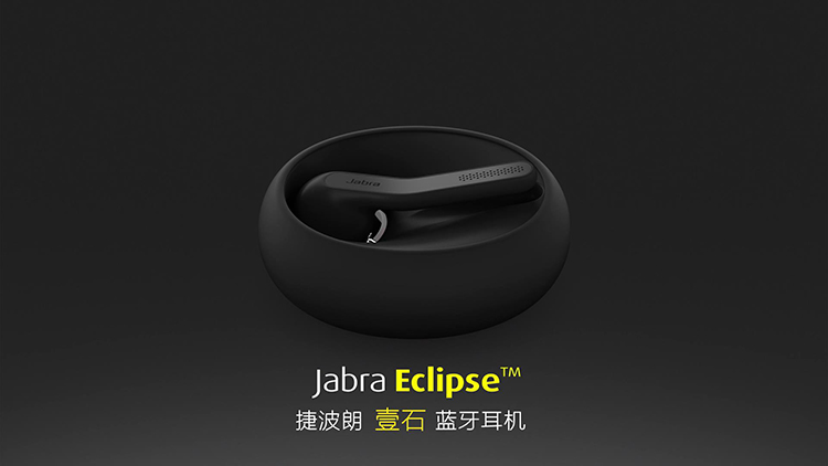 
                                        
                                                            捷波朗（Jabra）Talk55 无线单耳蓝牙耳机 双重降噪 清晰通话商务耳机智能底座便携苹果安卓通用耳机 黑色                