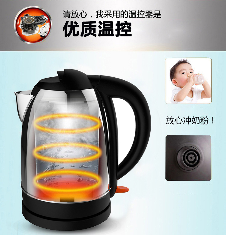 
                                        
                                                                                九阳（Joyoung）热水壶烧水壶电水壶1.7L大容量304不锈钢优质温控 家用电热水壶JYK-17C15                